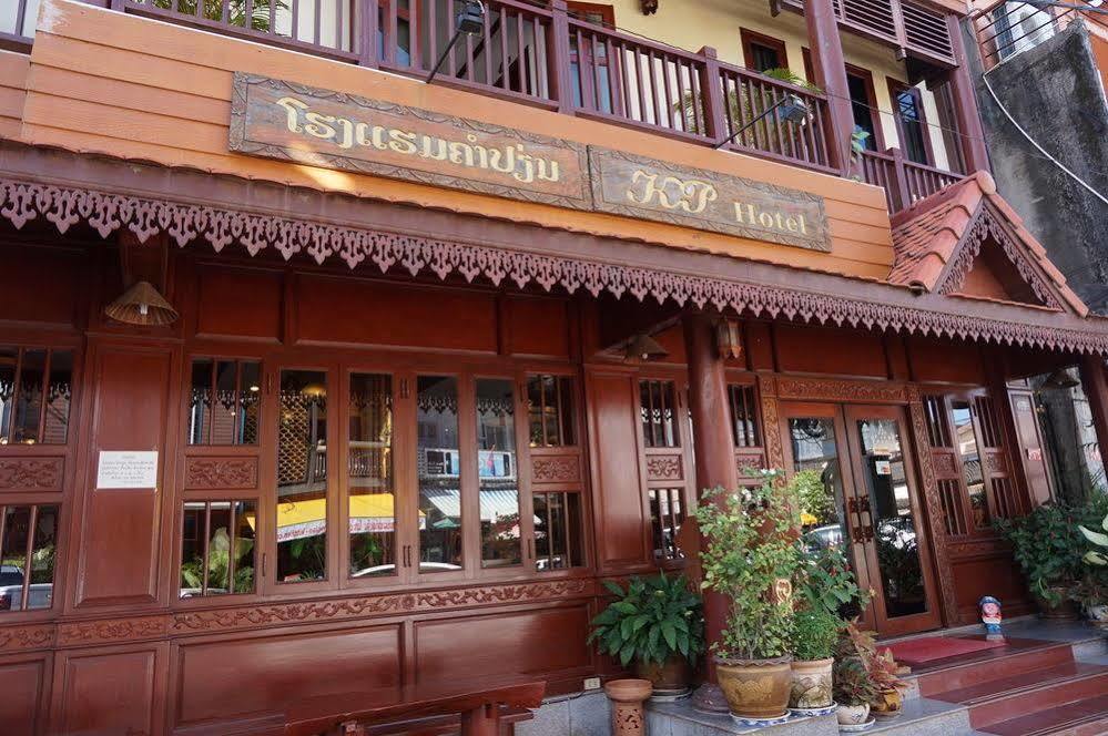 Khampiane Boutique Hotel Ban Nongdouang Экстерьер фото